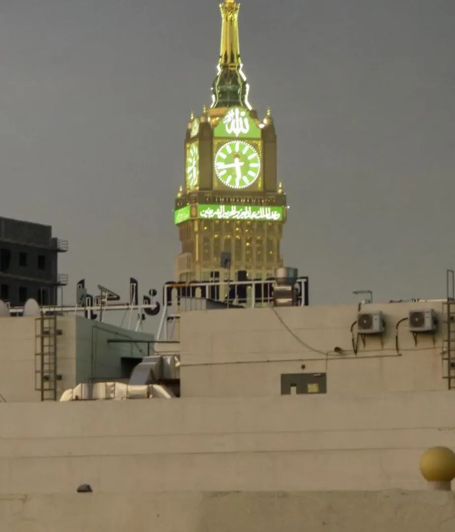 فندق ضيوف المقام واحد توصيل مجاني للحرم - Douof Al Maqam One Hotel Free Shuttle Service Mecca