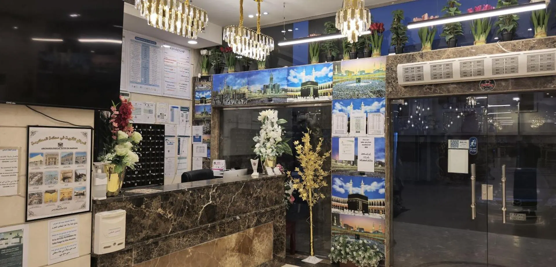فندق ضيوف المقام واحد توصيل مجاني للحرم - Douof Al Maqam One Hotel Free Shuttle Service Mecca Saudi Arabia