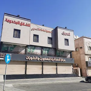 https://aseel-for-serviced-apartments.hotelsinjeddah.net