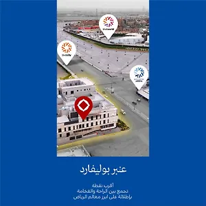 Amber Hospitality - Blvd 4*, Riyadh Saudi Arabia